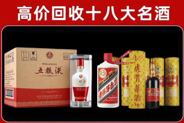 韶关回收五粮液酒