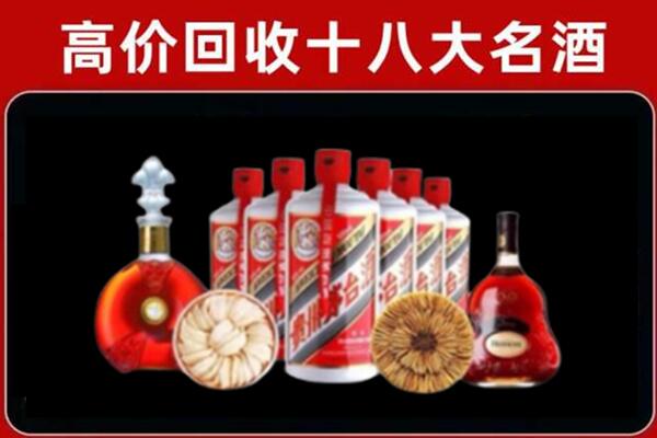 韶关回收名酒店