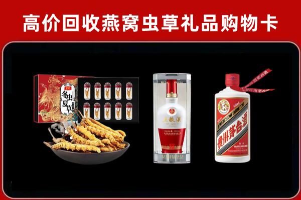 韶关回收名酒哪家好